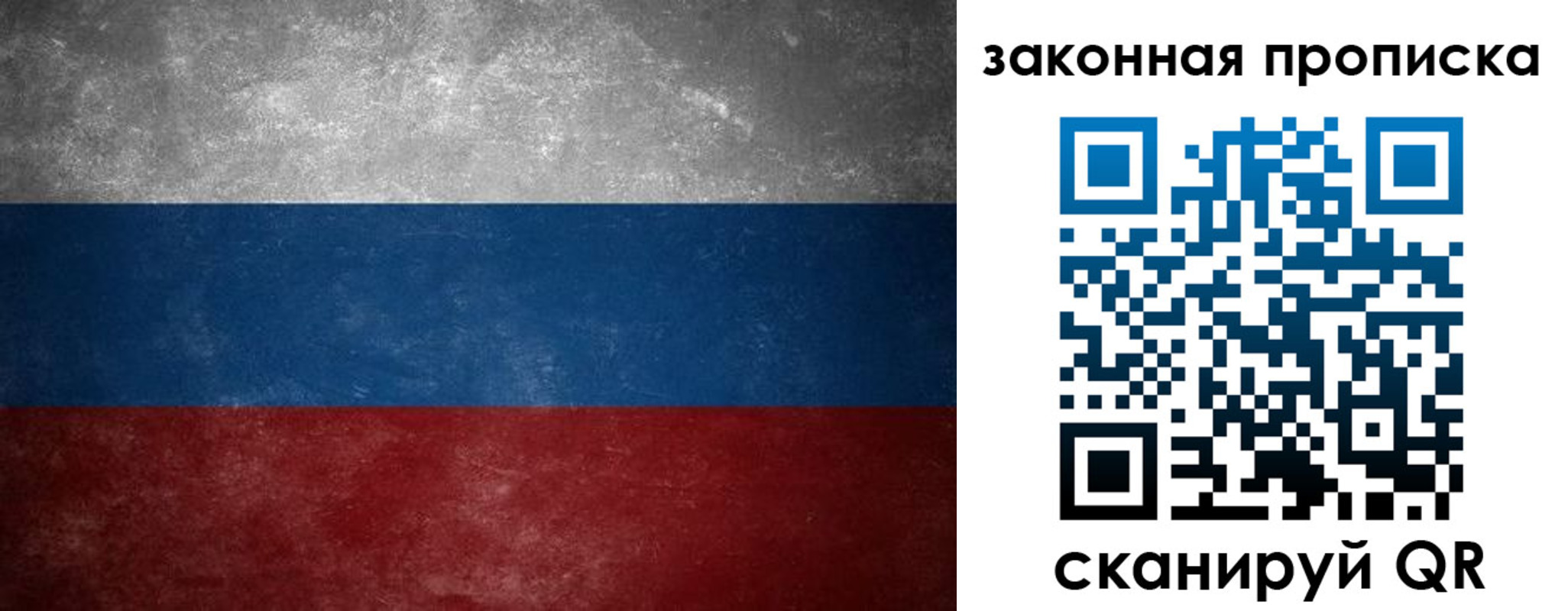 временная регистрация 2025 в Кудрово