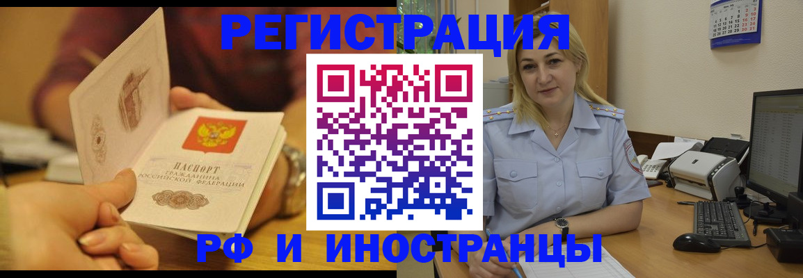 регистрация для дет. сада в Кудрово