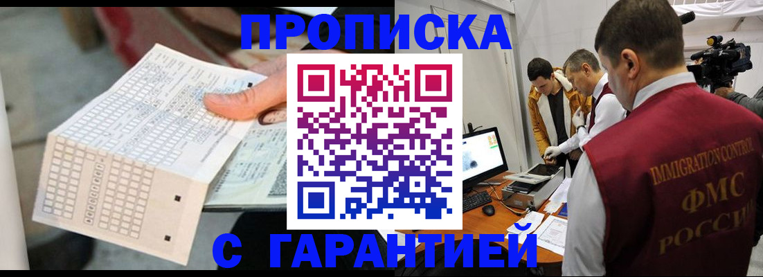 регистрация для дет. сада в Кудрово