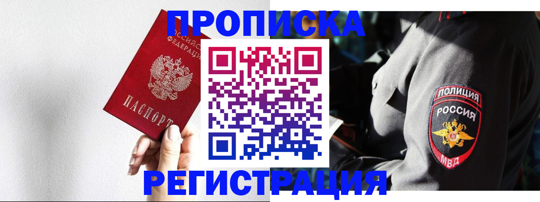 форма 3 в Кудрово