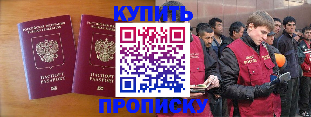 регистрация для школы в Кудрово