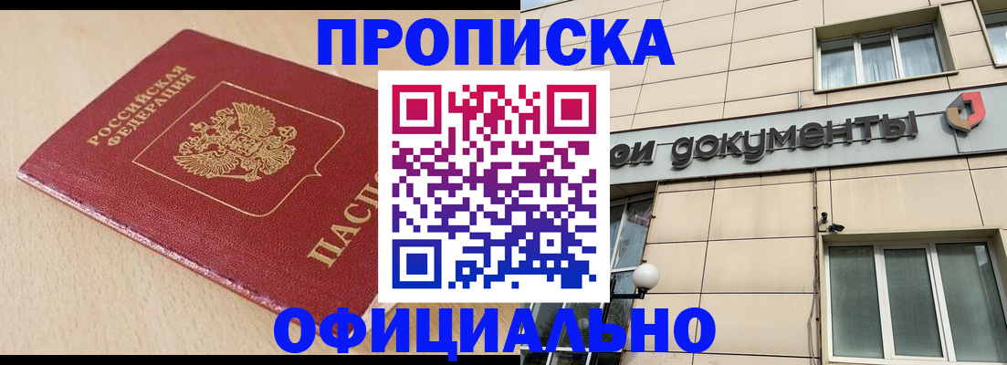 временная регистрация госуслуги в Кудрово